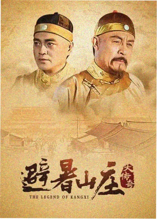 万能影视《回声测绘》详情封面