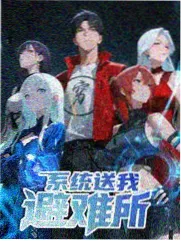 万能影视综艺《深夜台词课》观测封面