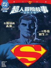 万能影视漫画改编《分镜之间》观测封面